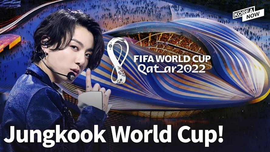 世界杯开幕式2022韩国歌手