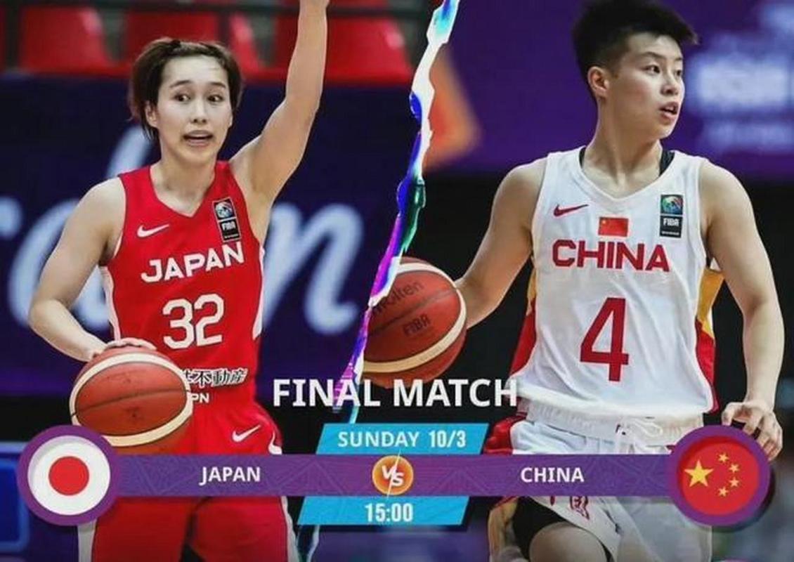 女篮决赛中国vs日本哪个频道