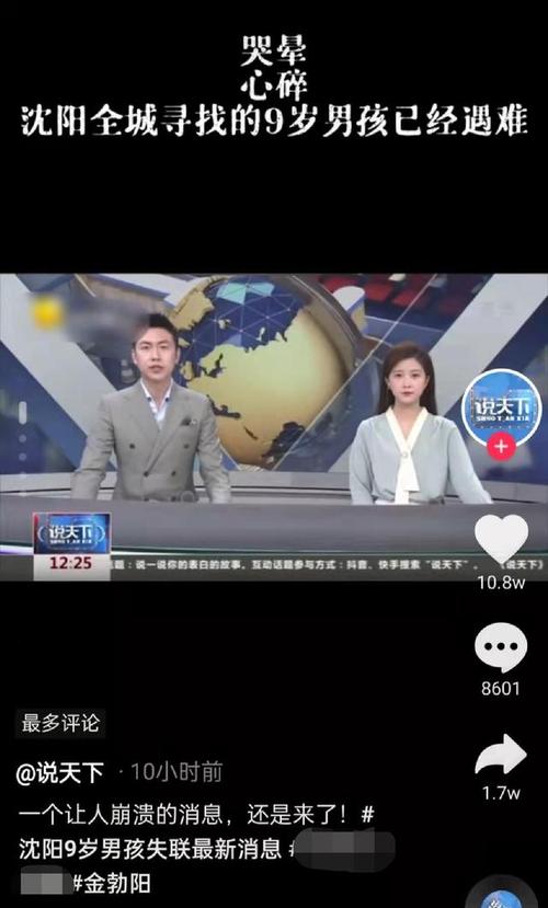 辽宁卫视在线直播高清观看